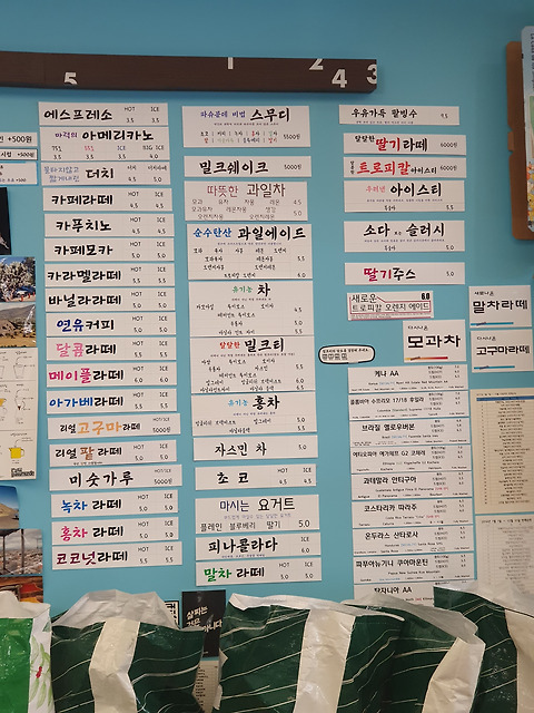 파슈문데