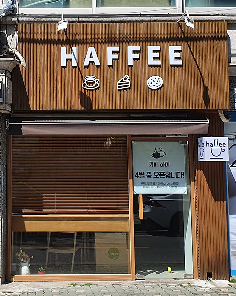 하피