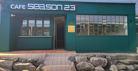 카페시즌23