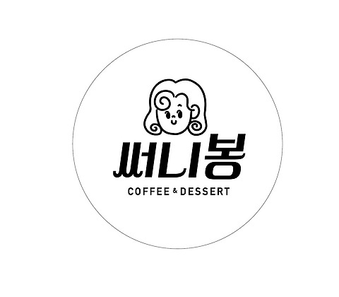 써니봉