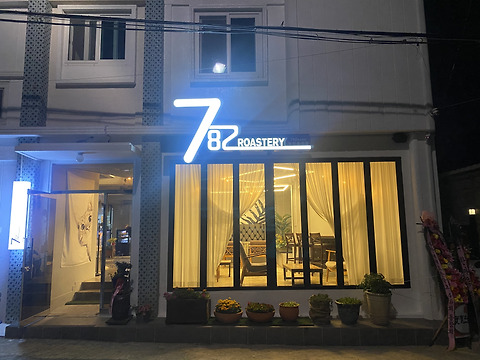 782로스터리
