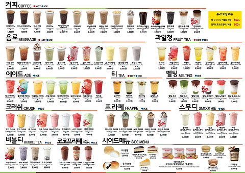 더벤티 포항시외버스터미널점