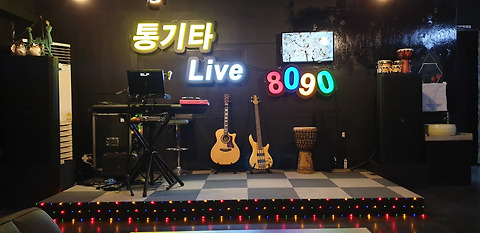 라온통기타라이브8090카페