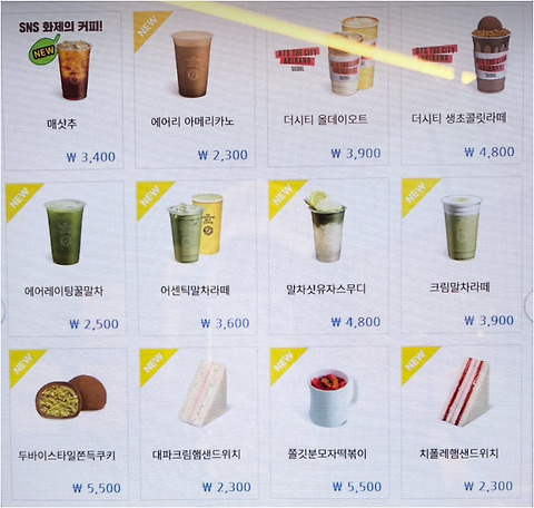 컴포즈커피 광주탄벌점