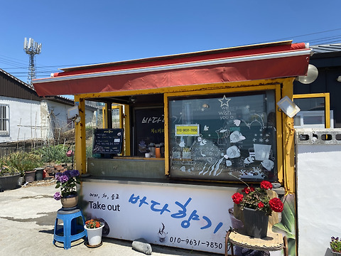 바다향기