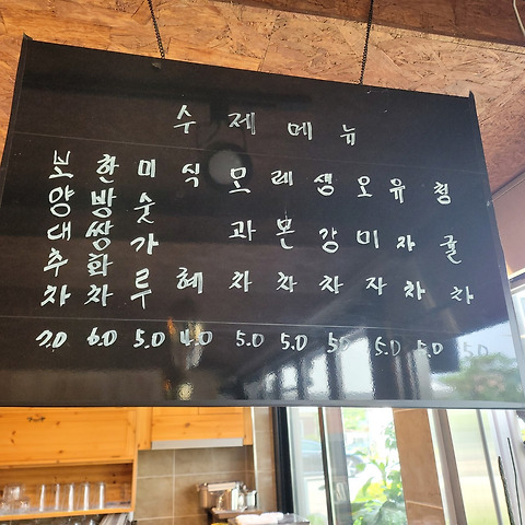 마슈