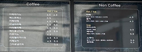반커피