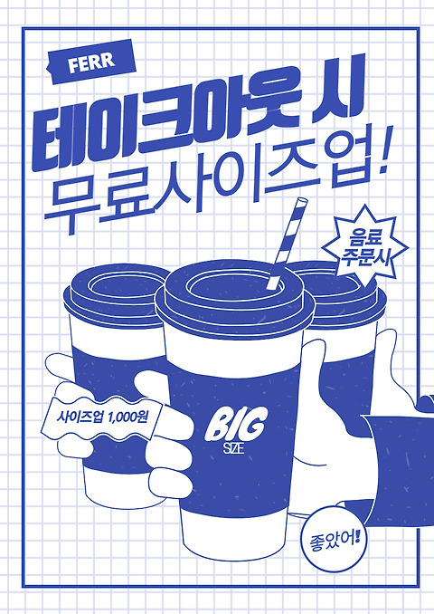 인파크커피