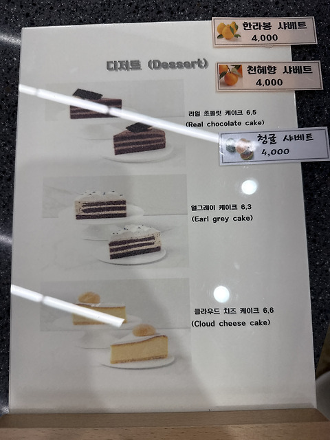 카페함덕
