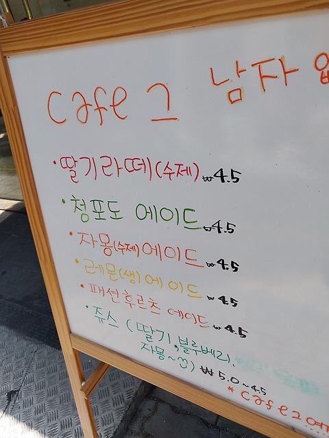 카페그남자