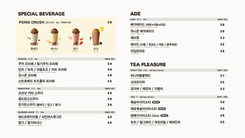 메가MGC커피 IBK파이낸스점