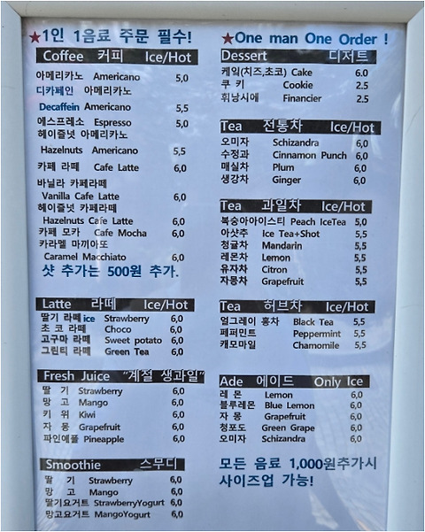 원데이