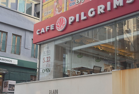 카페필그림스