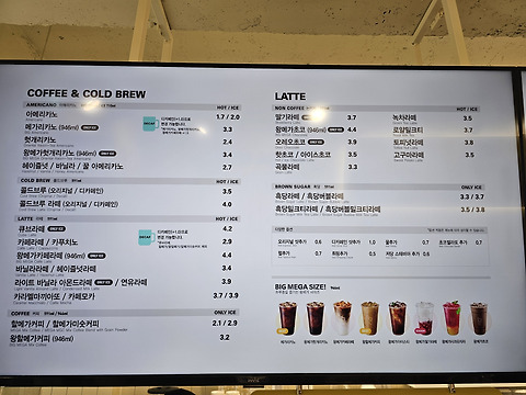 메가MGC커피 서울동자초점