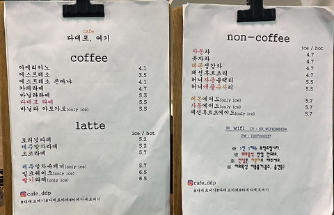 카페다대포여기