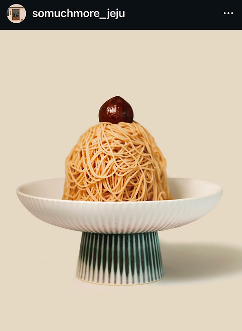 쏘머치모어