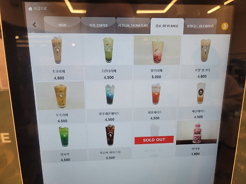 프로기커피