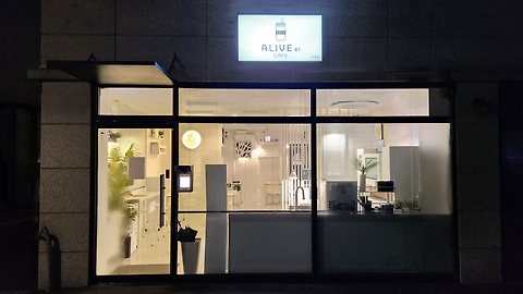 얼라이브01