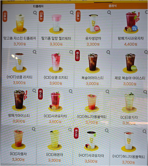 메가MGC커피 경기광주터미널점