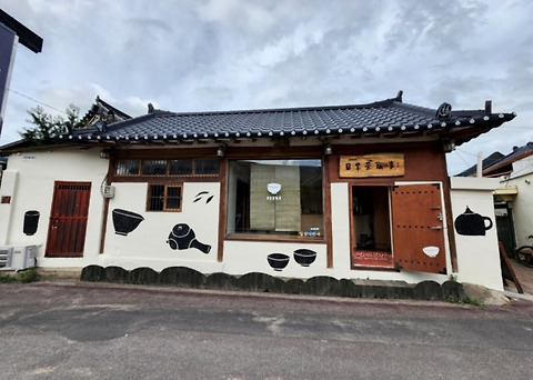 일상차반사