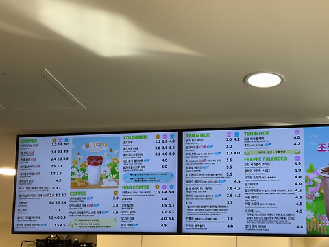 매머드익스프레스 마산교방푸르지오점