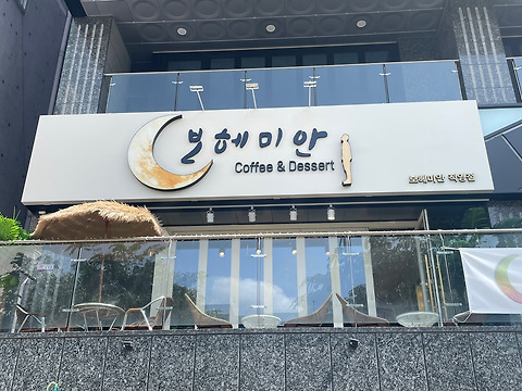 보헤미안