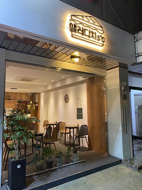 샐러디치 오도씨 송파본점