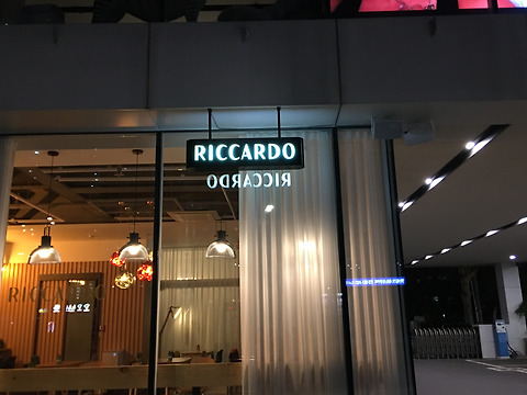 카페 리카르도