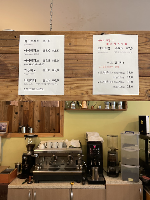 재하로스터리카페