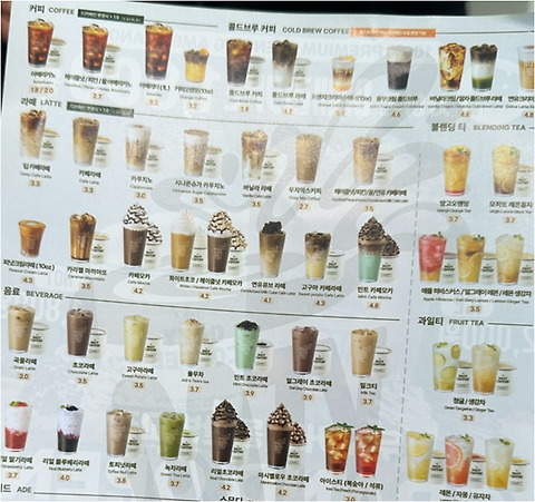 우지커피 동탄역점
