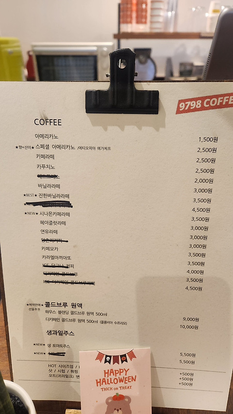 9798커피