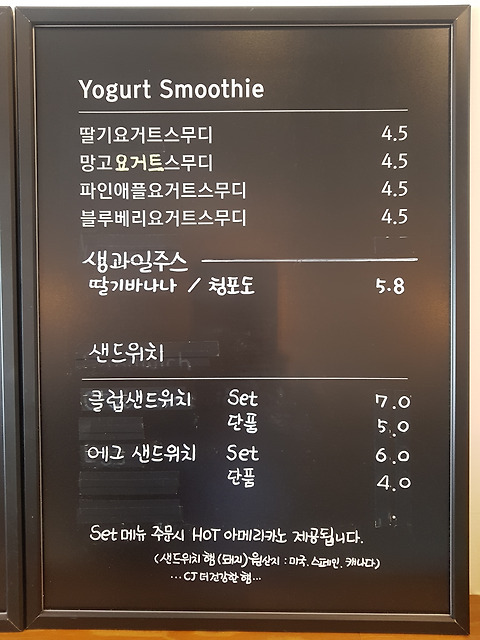 카페이우