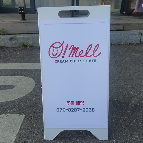 오멜 크림치즈카페