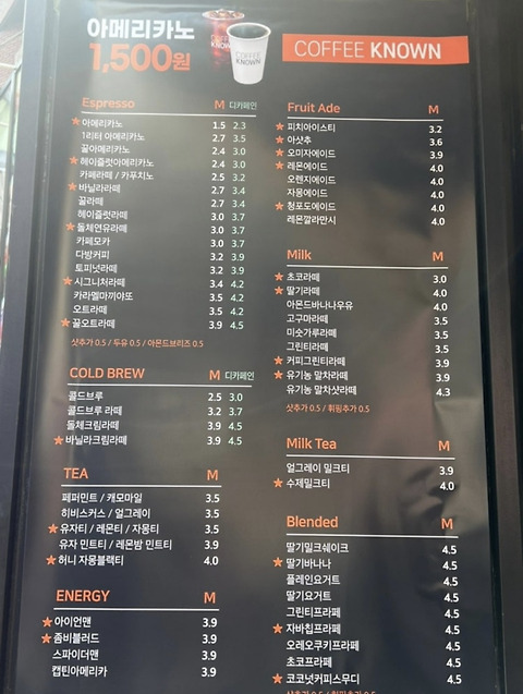 언노운커피 강남역5호점