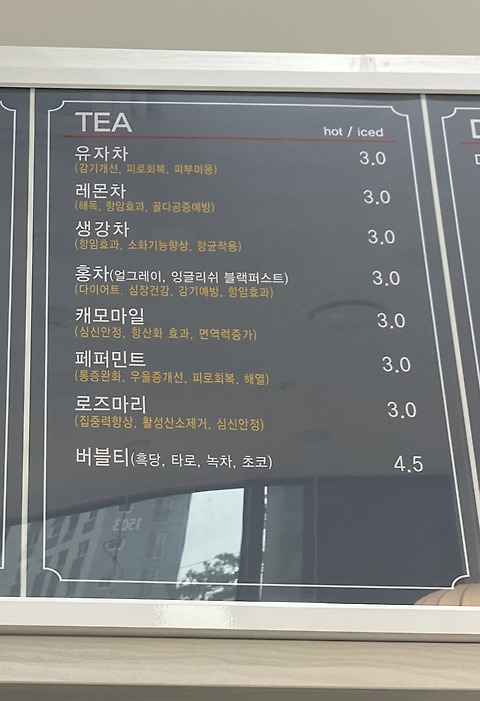 데니스커피
