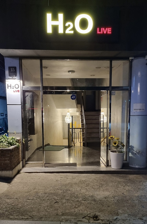 에이치투오