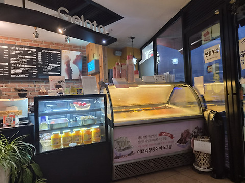 아이스빈 통영도천점