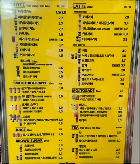 메가MGC커피 여의대교점