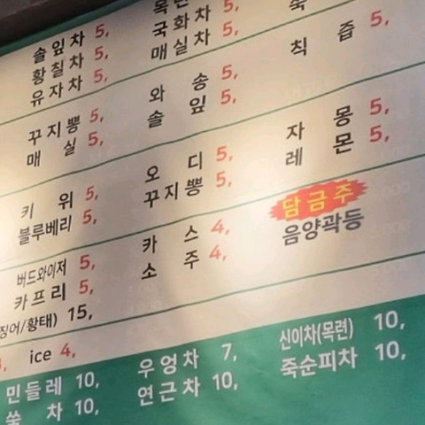 예다향