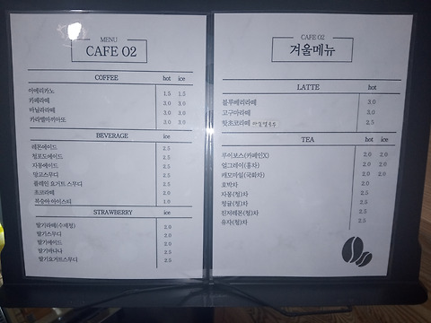 카페O2