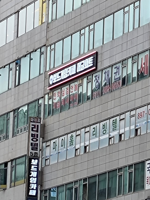 머글와트
