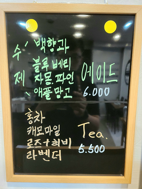 본샹스