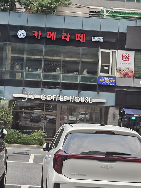 카페라떼