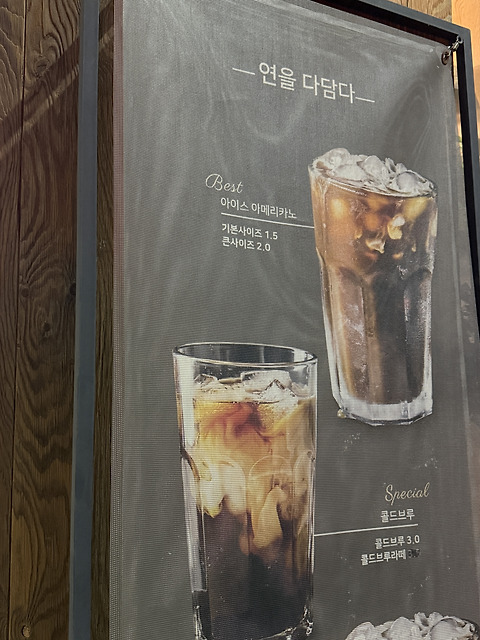 연을다담다 본점