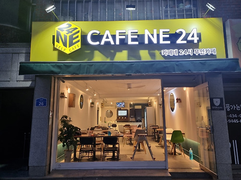 카페네24