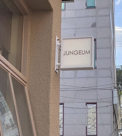정움파티세리