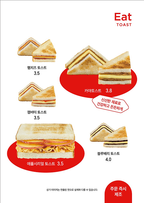 베러먼데이커피 창원아티움시티점