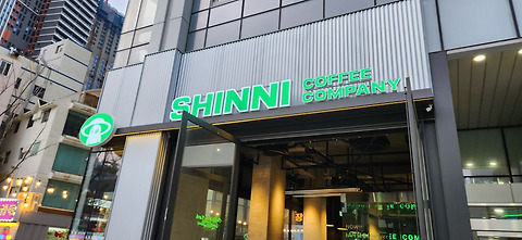 시니커피컴퍼니