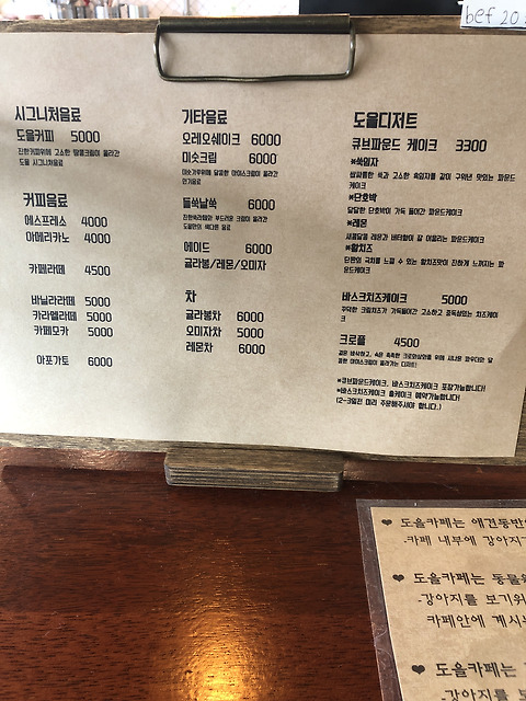도을