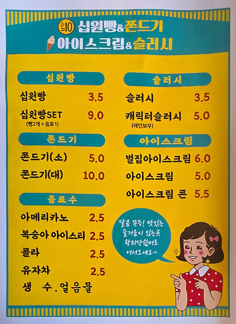 황리단쉼터